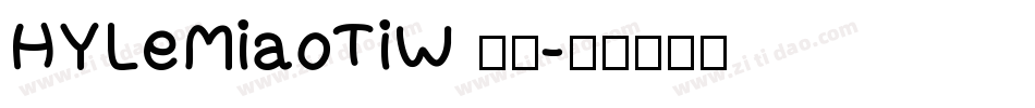 HYLeMiaoTiW 正文字体转换